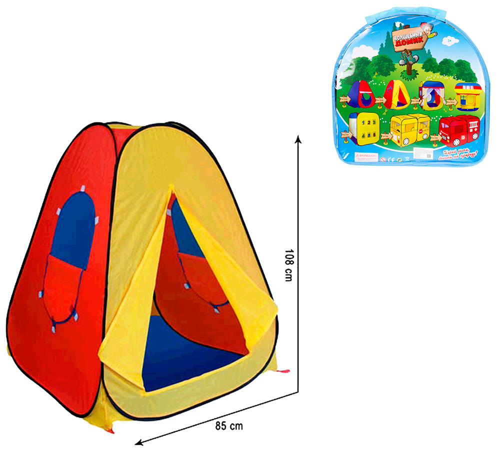Где Можно Купить Детскую Палатку