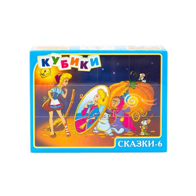 Кубики сказки №6 12 шт