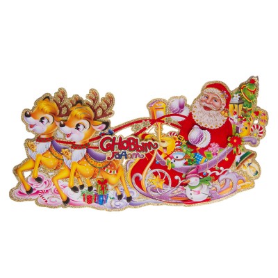 Двухстороннее декоративное панно Дед Мороз в санях 100 см