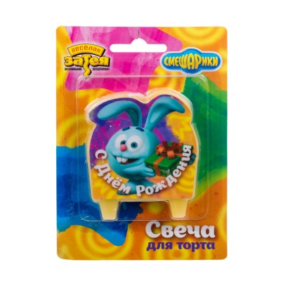 Свеча д/торта С днем рождения Смешарики