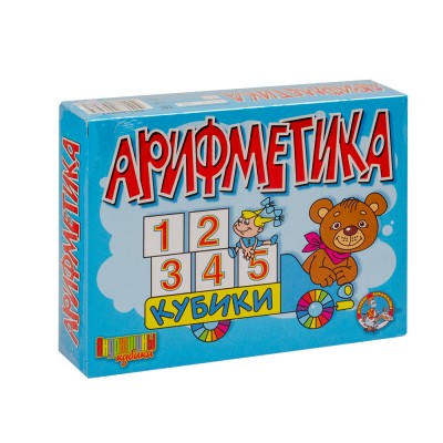 Арифметика на кубиках 12 штук