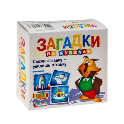 Пластмассовые кубики с загадками «Техника», 4 штуки