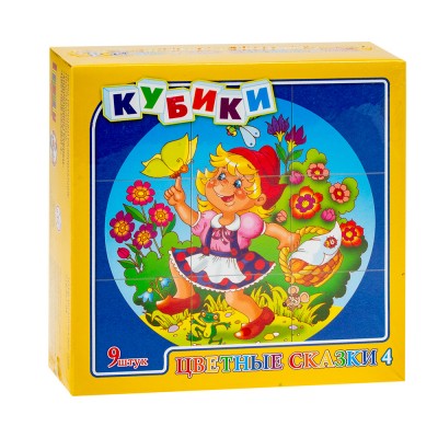 Кубики – Цветные сказки-4, 9 штук