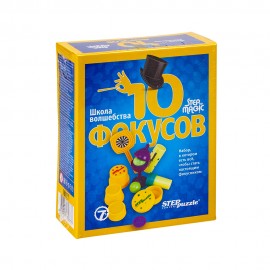 Игра Школа Волшебства "10 фокусов" синий