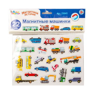 Магниты «Магнитные машинки»