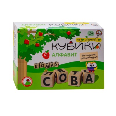 Набор деревянных кубиков «Алфавит», 12 штук
