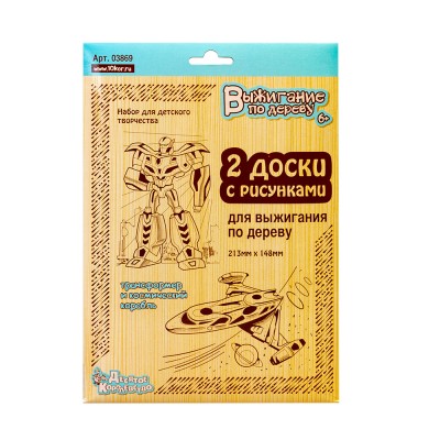 Доски для выжигания «Трансформер и космический корабль» (2 шт.)