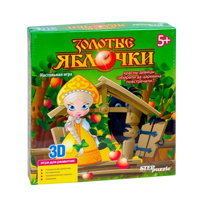 3D-игра "Золотые яблочки"