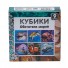 Кубики пластмассовые «Обитатели морей», 9 штук