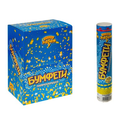 Хлопушка 30 см конфетти/фольга серебро