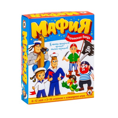 Игра "Детская Мафия" Пиратская банда
