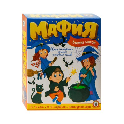 Игра "Детская Мафия" Битва Магов