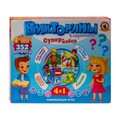 Викторина в картинках СУПЕР-набор 4 в 1