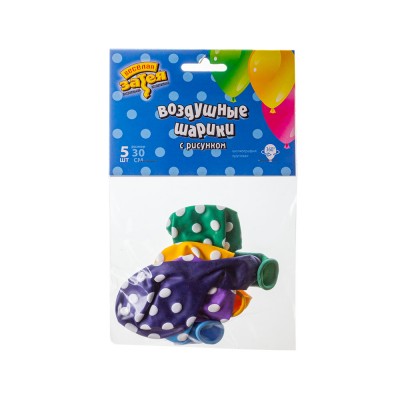 Набор шаров шелкография Горошек, 30 см 5шт