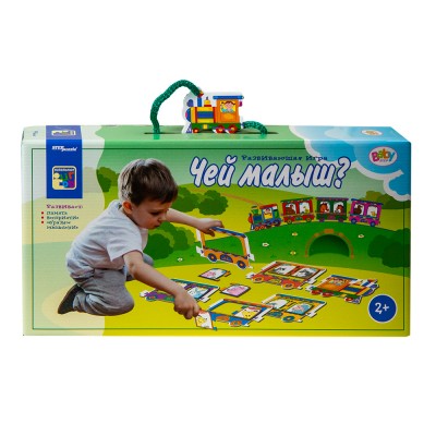 Развивающая игра Напольные паровозики "Чей малыш?"