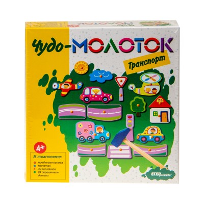 Развивающая игра "Транспорт.Чудо-молоток"