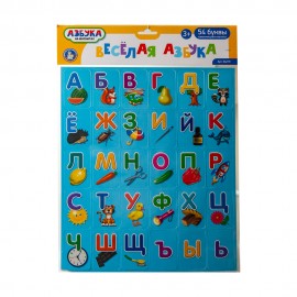 Магнитная игра «Веселая азбука» (54 элемента)