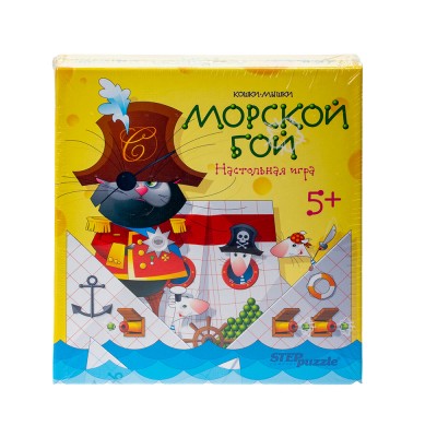 Настольная игра "Морской бой"
