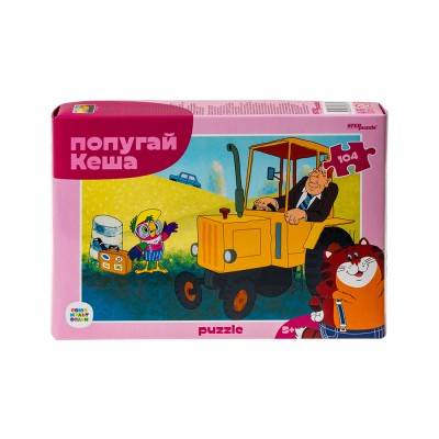 Пазл 104  дет. "Попугай Кеша"