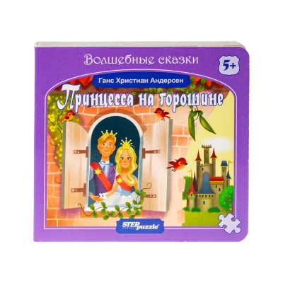 Пазл-книжка mini "Принцесса на горошине"