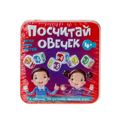 Игра настольная "Посчитай овечек"