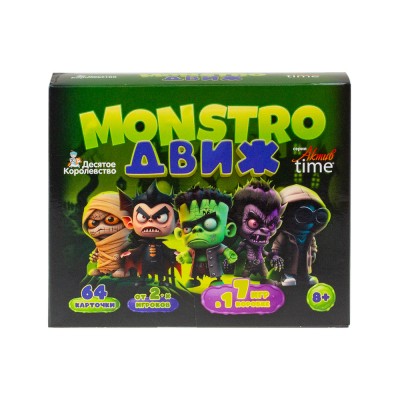 Игра настольная "MONSTRO ДВИЖ"