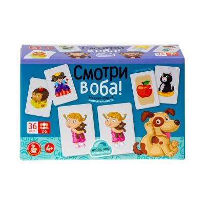 Игра настольная "Смотри в оба"