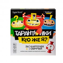 Игра настольная "Тарантинки" Кто же Я?