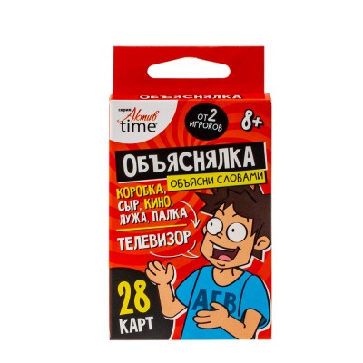 Игра настольная Объяснялка "Объясни слова" серии "Актив time"