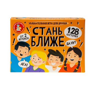 Игра настольная Стань ближе "Игра для друзей"