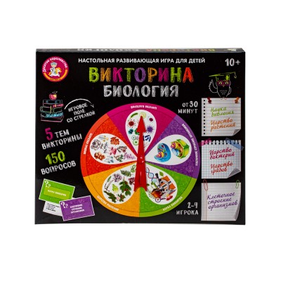 Игра настольная Викторина "Биология"