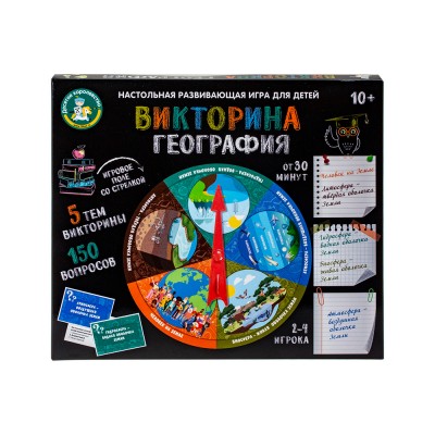 Игра настольная Викторина "География"