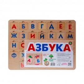 Игра развивающая деревянная "Азбука" 1