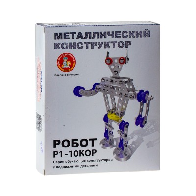 Конструктор металлический с подвижными деталями "Робот Р1"