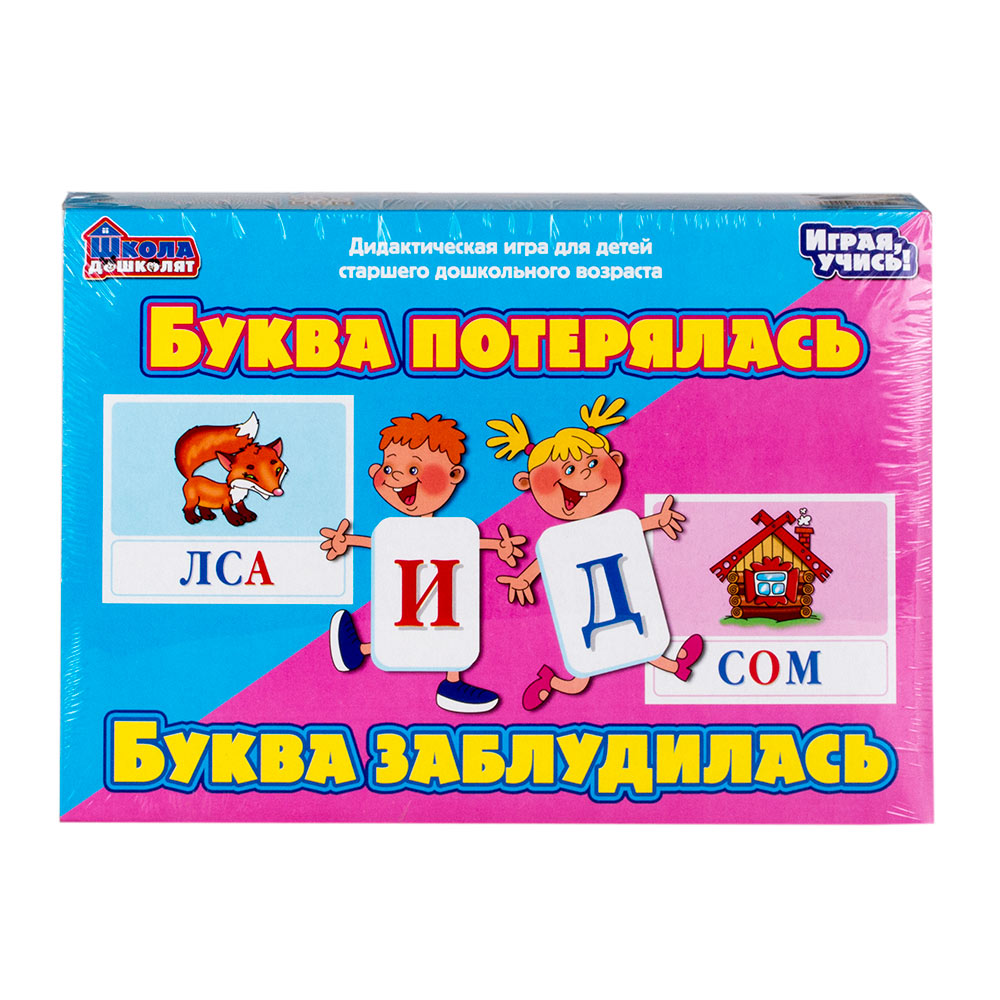 Учимся читать, играя 