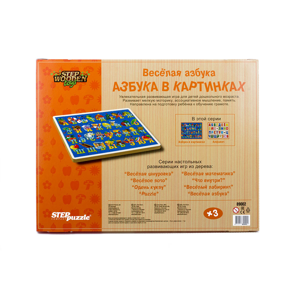 Игра из дерева 