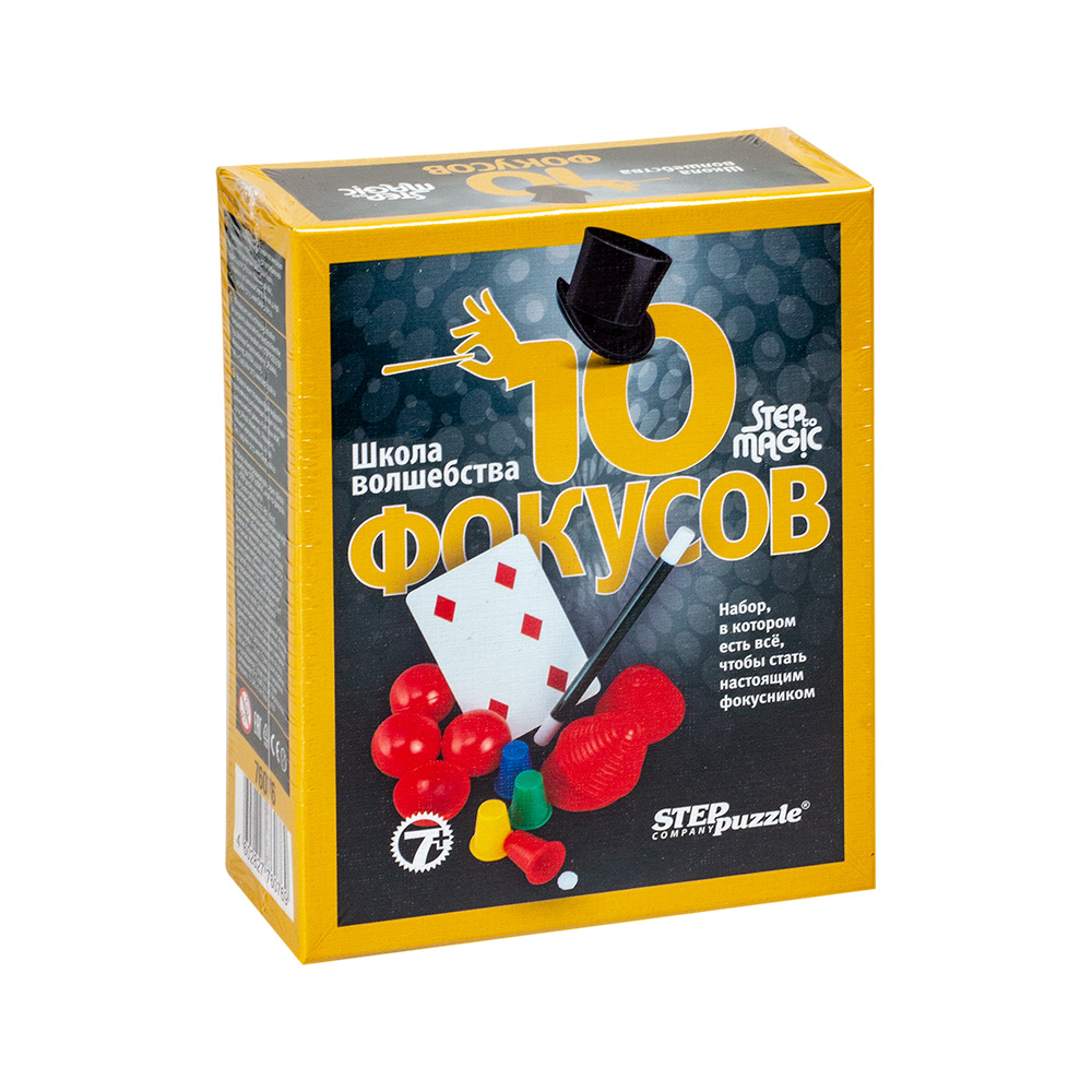 школа игры 10 (98) фото