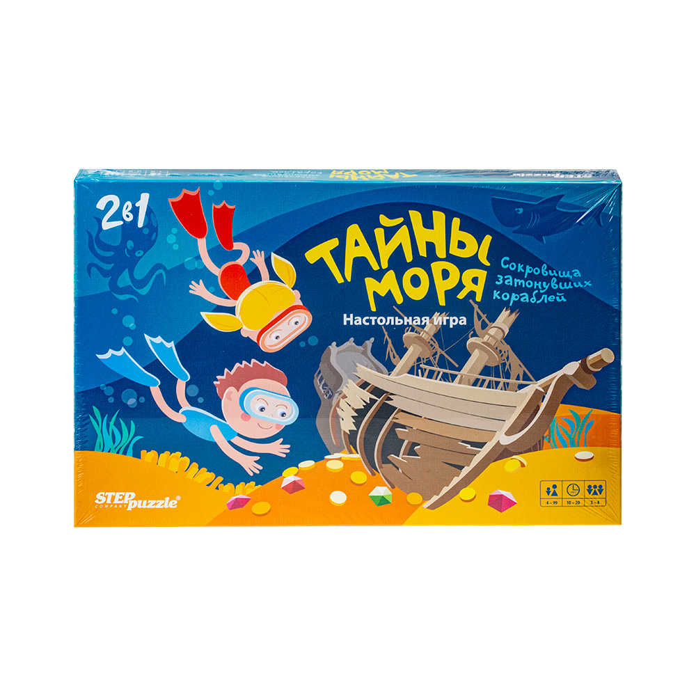 игра тайна морей (88) фото