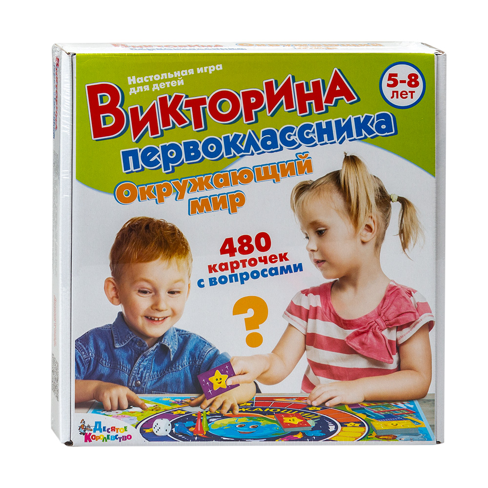 Настольная игра «Викторина первоклассника. Окружающий мир»