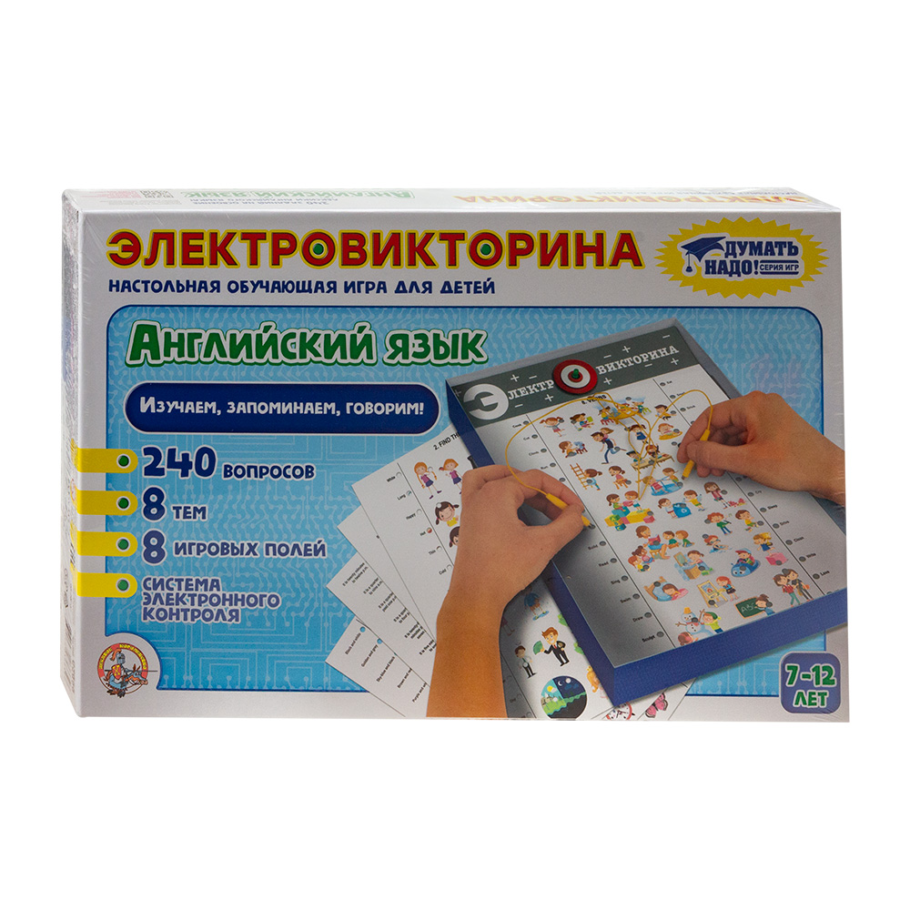 Игра Электровикторина 