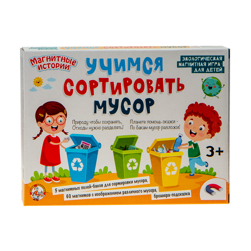 Игра настольная магнитная 