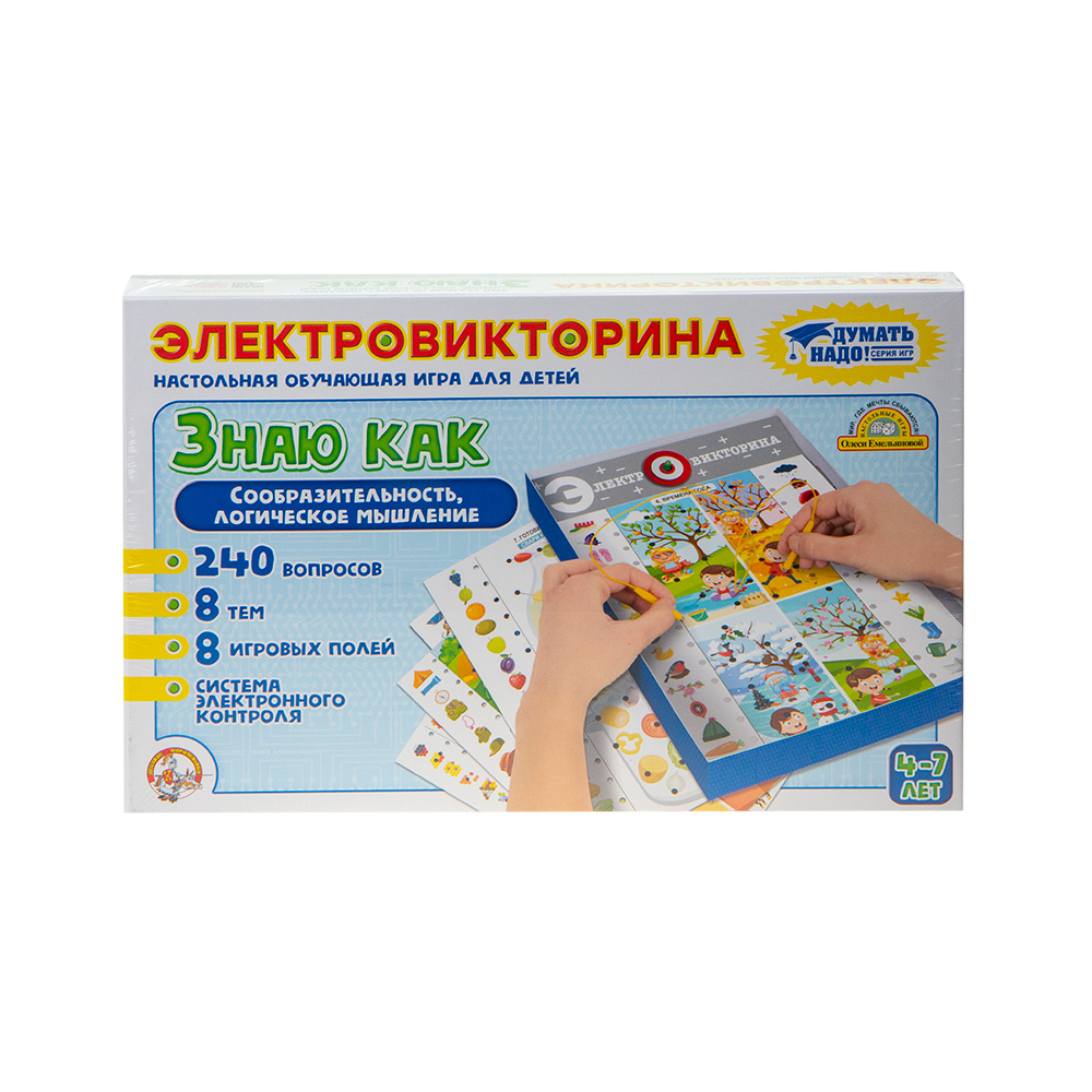 Игра настольная Электровикторина «Знаю как» - купить в Пятигорске оптом и в  розницу с доставкой