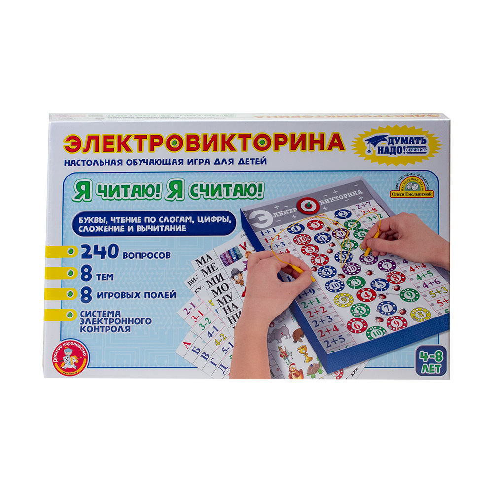 Игра Электровикторина 